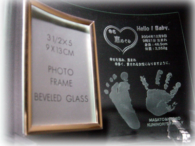 Birth Plate