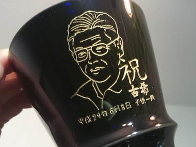 Cup