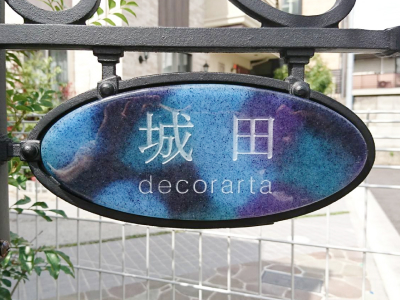 Name Plate