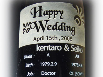 Wedding Bottole